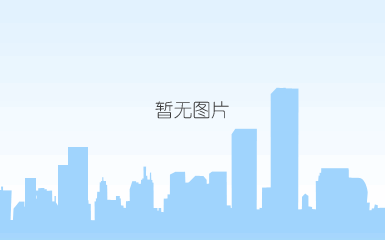 微信图片_20180511155232.jpg